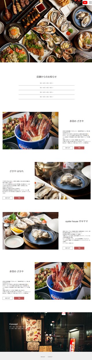 wordpressを用いてホームページ制作をします SEO対策/YouTube.Googleマップ埋め込み イメージ5