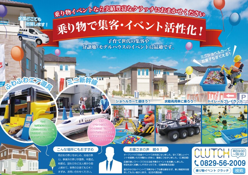 初回限定！現役プロがチラシデザインします A4サイズ片面（両面可能）デザインします。A4以外も可 イメージ5