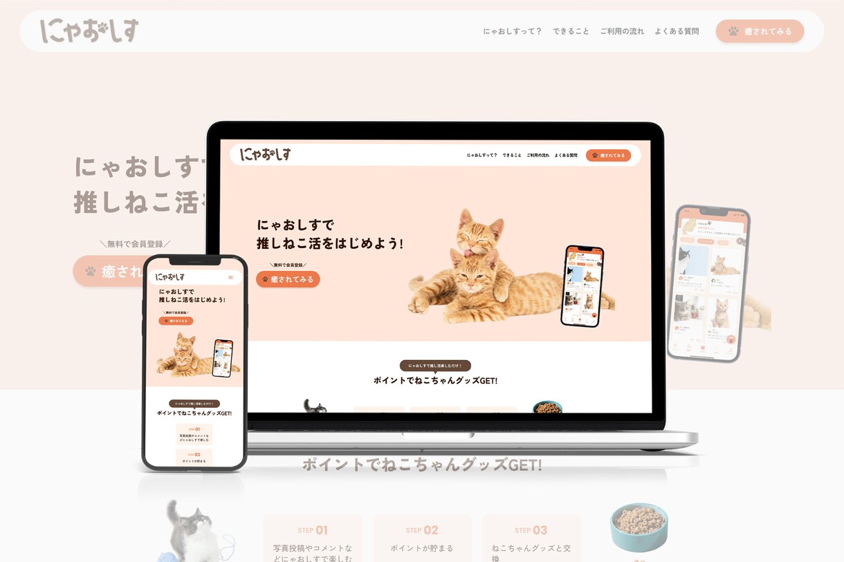 WordPressサイトをStudioへ移行します 更新マニュアル＆1ヶ月アフターフォロー付き イメージ4