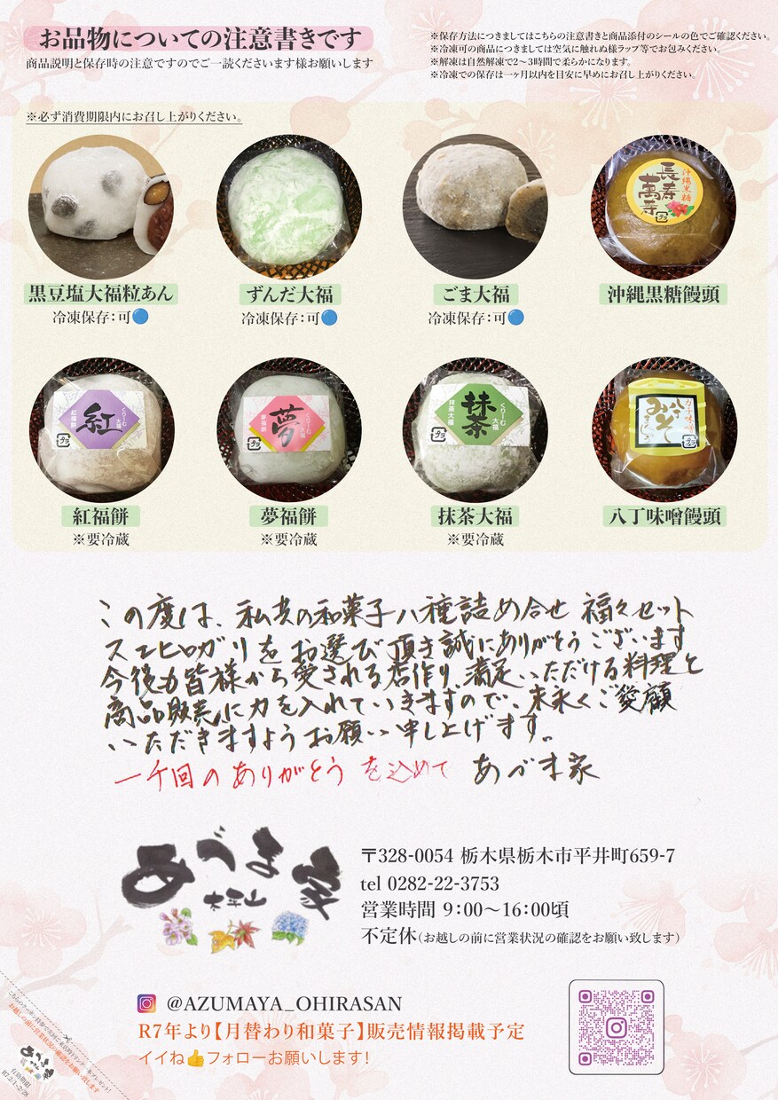 POP・メニュー作成致します 見やすい・伝わる・高品質！お得な５代特典付き！ イメージ5