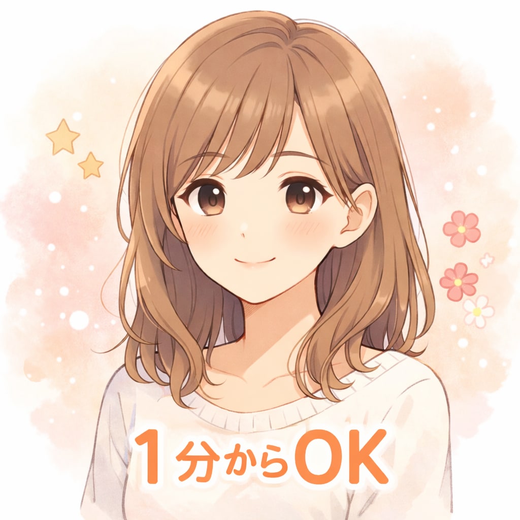 優しく話を聞いてほしい夜に｜1分から相談できます 誰にも言えない気持ち、1分だけでも吐き出してください イメージ1