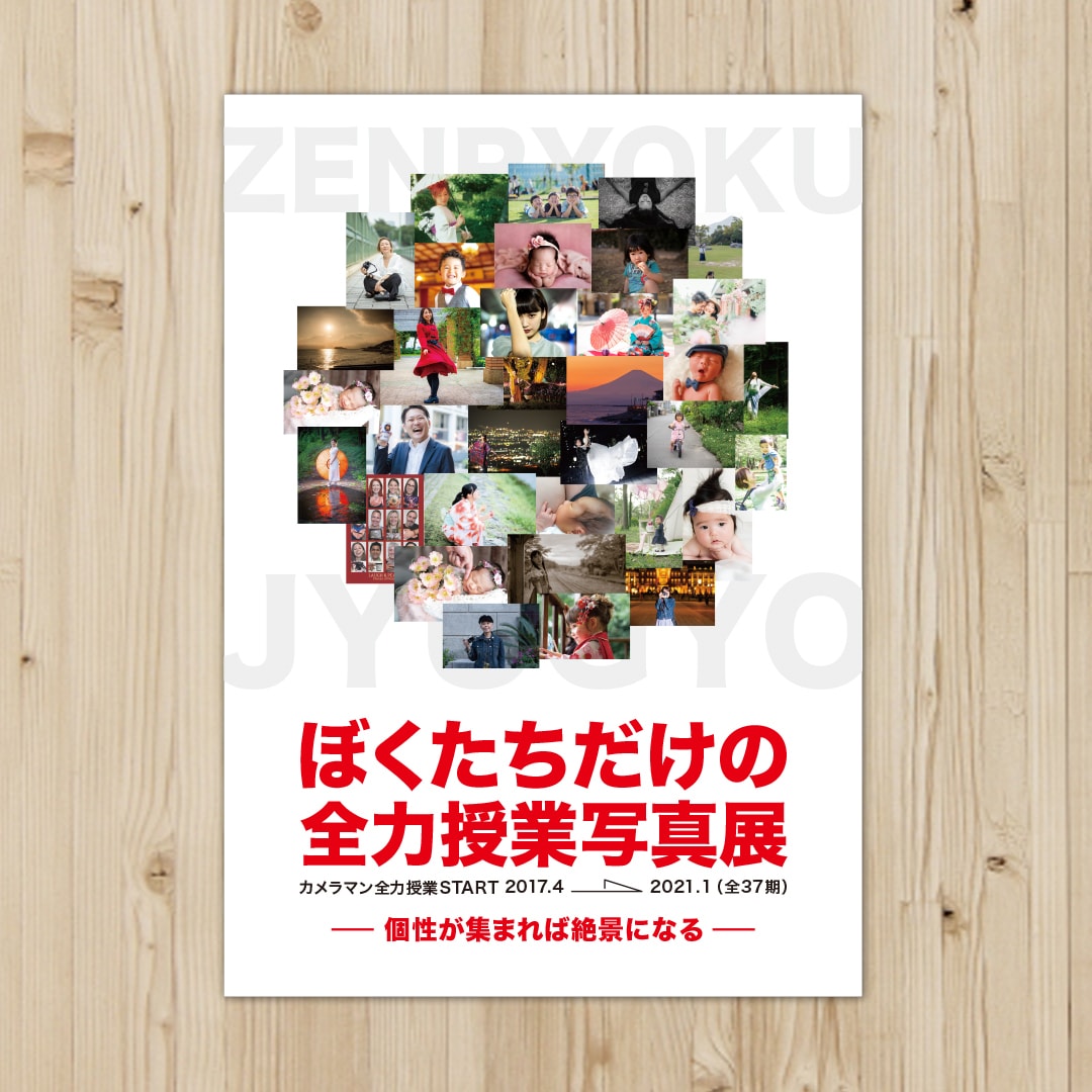 ポスター・看板・デジタルサイネージ大型制作作ります はじめての方でも安心!キャッチコピー案のご提案も…♪ イメージ3