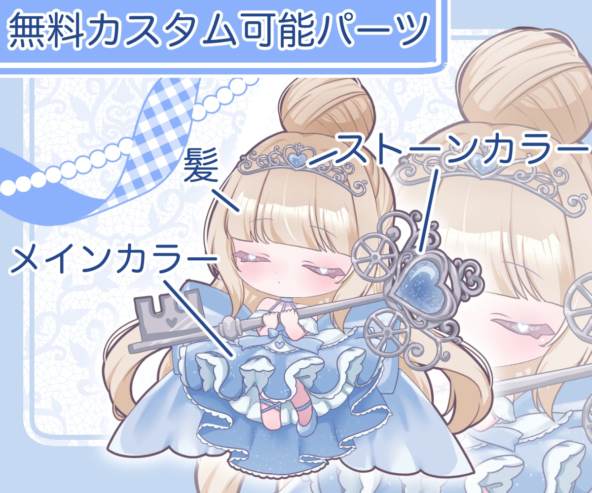 限定価格中！最短翌日！シンデレライラスト描きます 配信グッズやサムネに！ミニキャラ（SDキャラ）をスピード納品 イメージ2