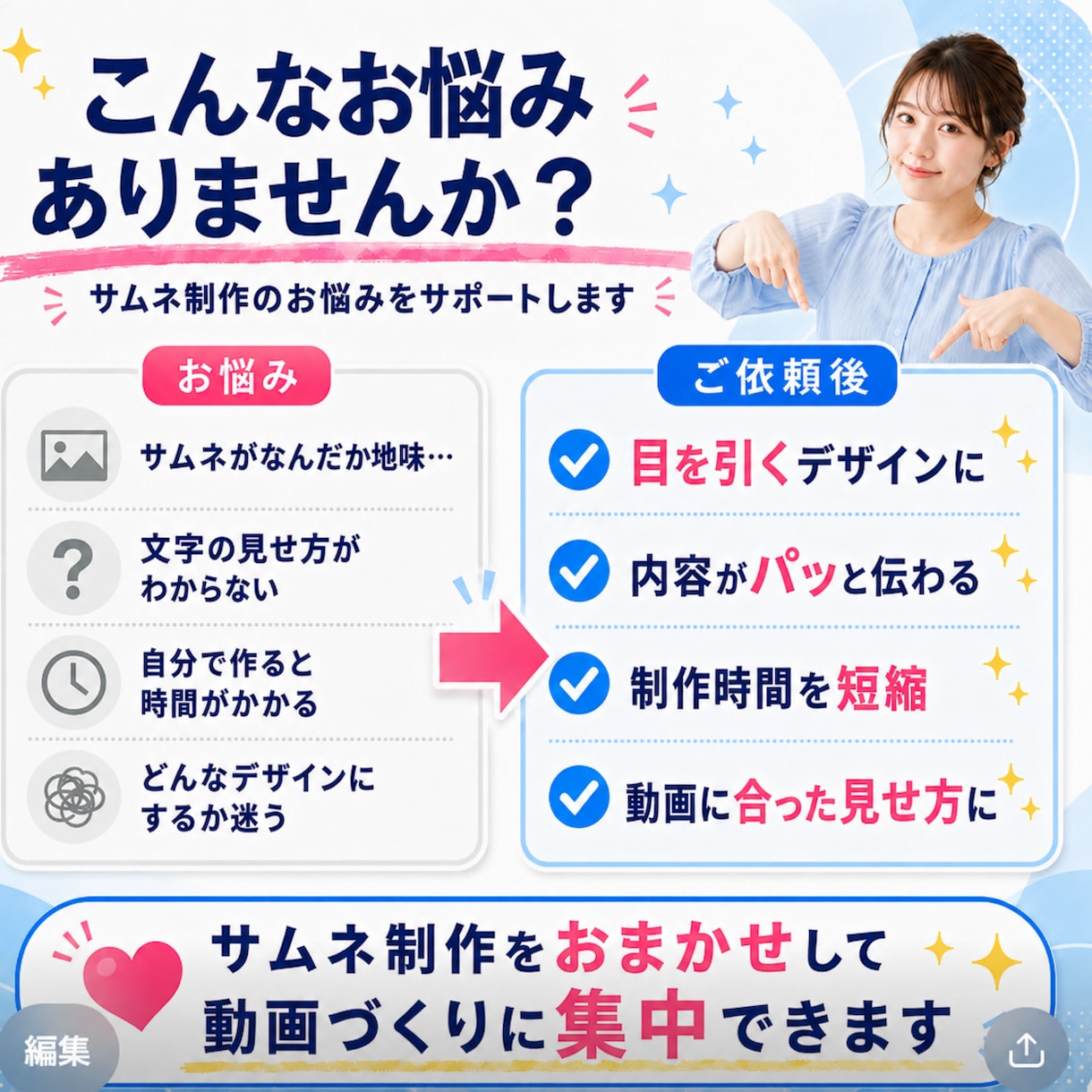 目を引くYouTubeサムネイルを制作します 文言相談・おまかせOK！伝わるデザインに イメージ3
