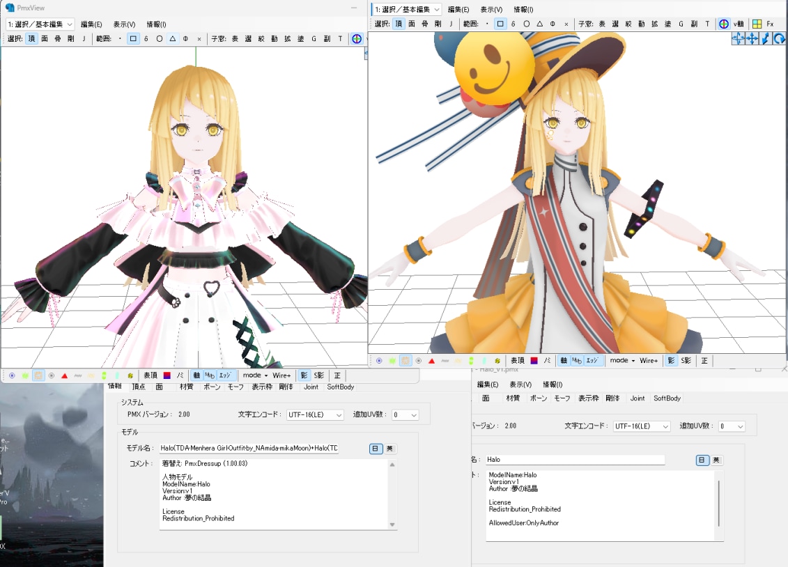 Unreal EngineでMV制作を教えます 「Unreal Engineで魅力的なMVを制作しよう！」 イメージ7