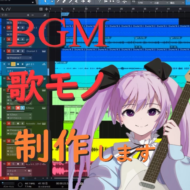映像・画像のBGM。オリジナル曲の制を作承ります 貴方だけのオリジナル曲、貴方の映像・画像にBGMを制作。 イメージ1