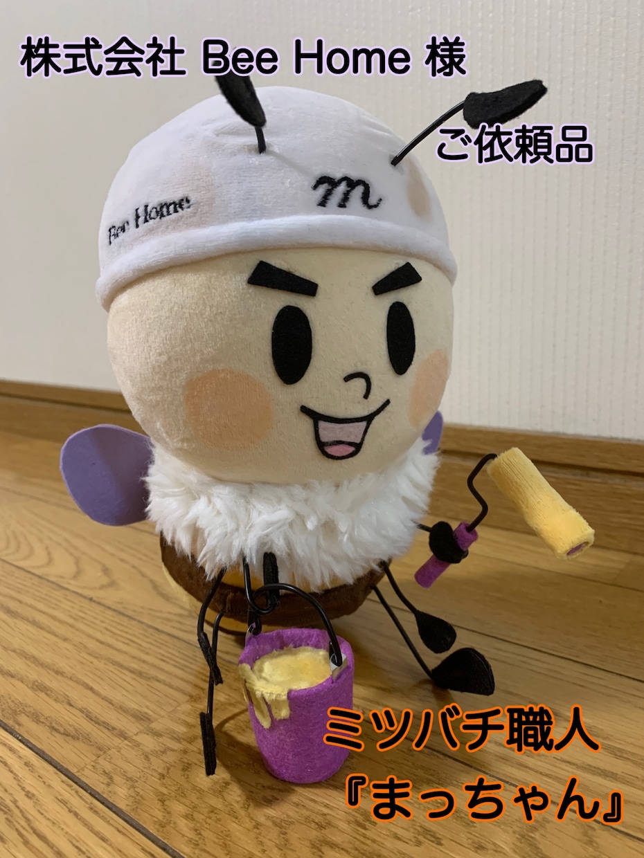 ぬいぐるみ制作します 売ってないから作りたい！を実現します！ イメージ4