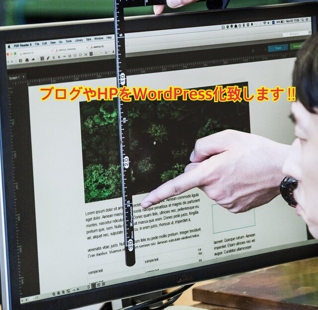 HPやブログをWordPress化します HPやブログをWordPress化します‼︎ イメージ2