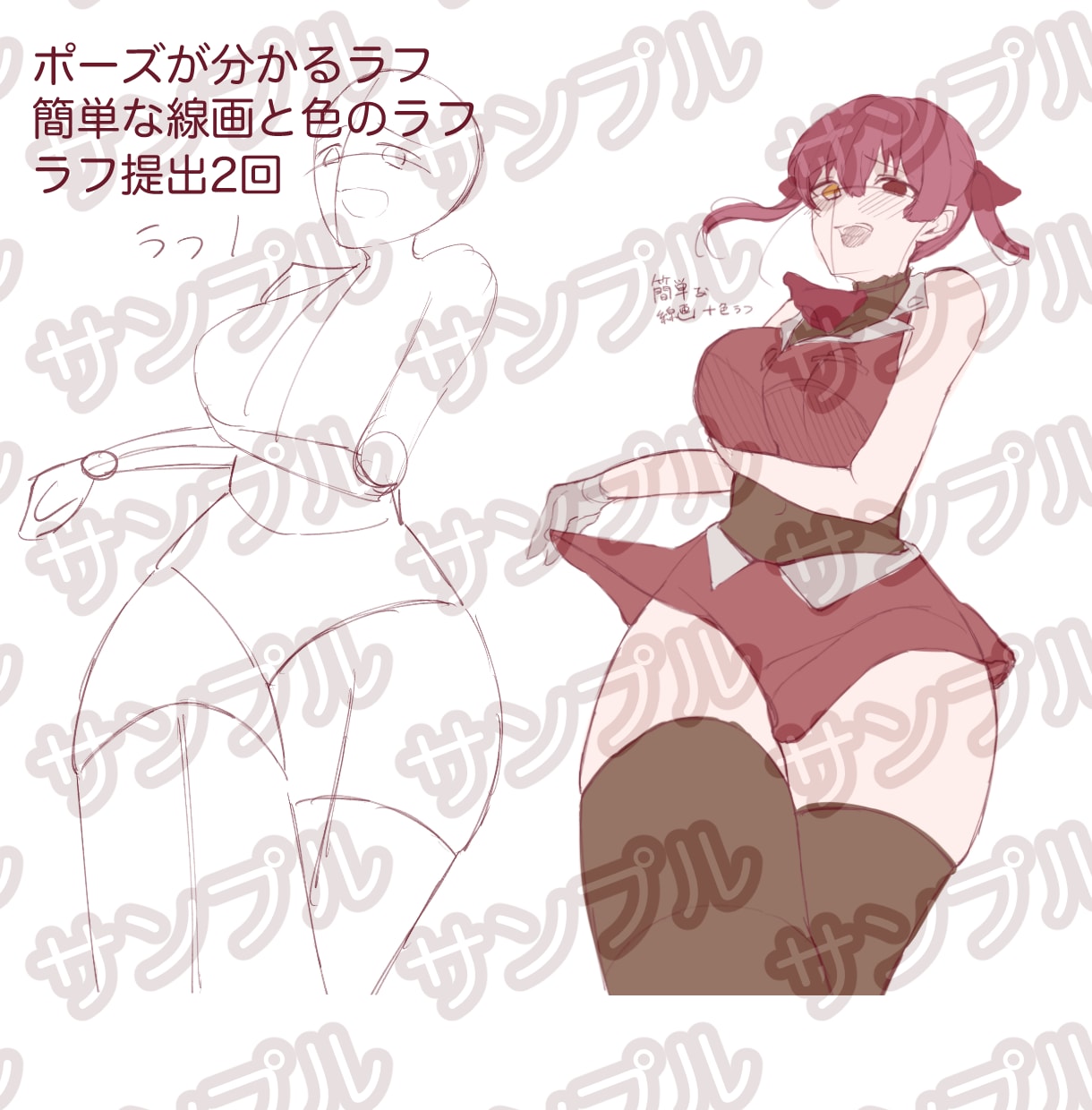 キャラクターメインのイラストを制作します ラフ、下塗り提出あり！ご相談等受付中 イメージ2