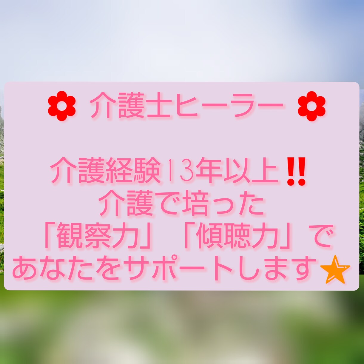 浄化と癒しのエネルギーをアチューメントします 九柱の龍神様方のエネルギーが合わさった、力強いエネルギーです イメージ3
