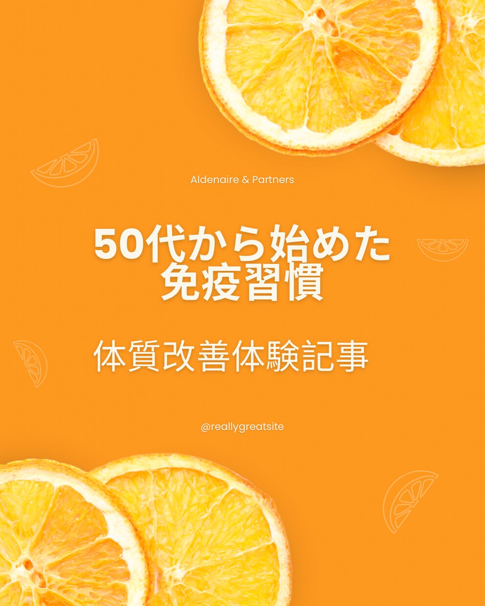 50代から始めた免疫習慣　体質変わります 粘膜を意識した免疫ケア習慣で体質改善 イメージ1