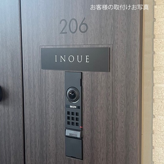 屋外対応＊シンプルなマットブラック表札制作します ロゴ入れ、２世帯表記OK・シンプルで上質なネームプレート イメージ4