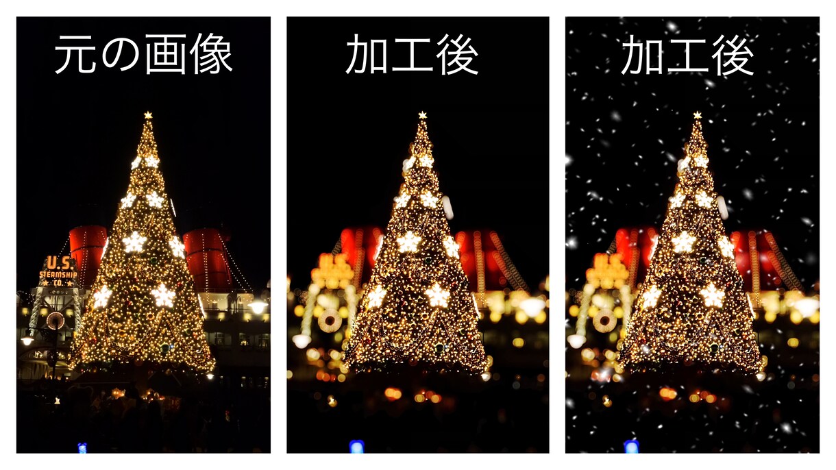失敗した写真 綺麗にします 上手く撮れなかった写真 加工して綺麗にします！ イメージ1