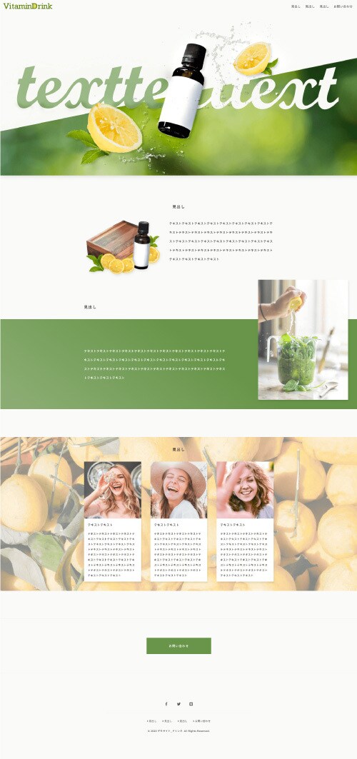 激安！３名様限定！フルオーダーサイト作成します 元WEBサイト制作会社員が、低価格で理想を叶えます。 イメージ2