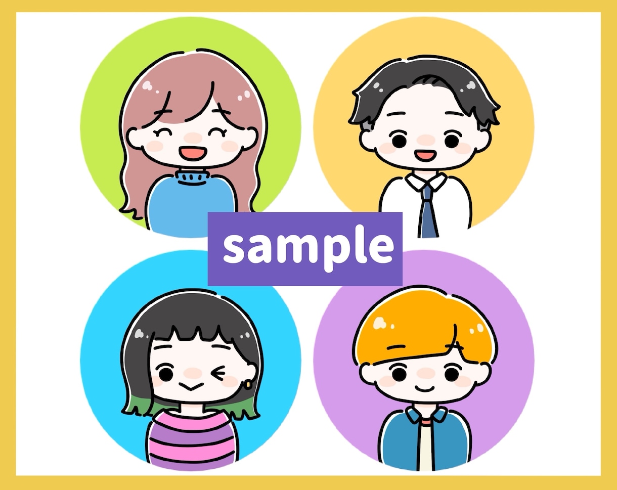 ゆるかわいいタッチのアイコン制作します 商用ブログやSNSアイコンに！ イメージ2