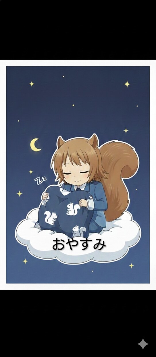 1分〜OK、雑談気分で相談相手になります あなたの悩みを私に預けてみませんか？ イメージ9