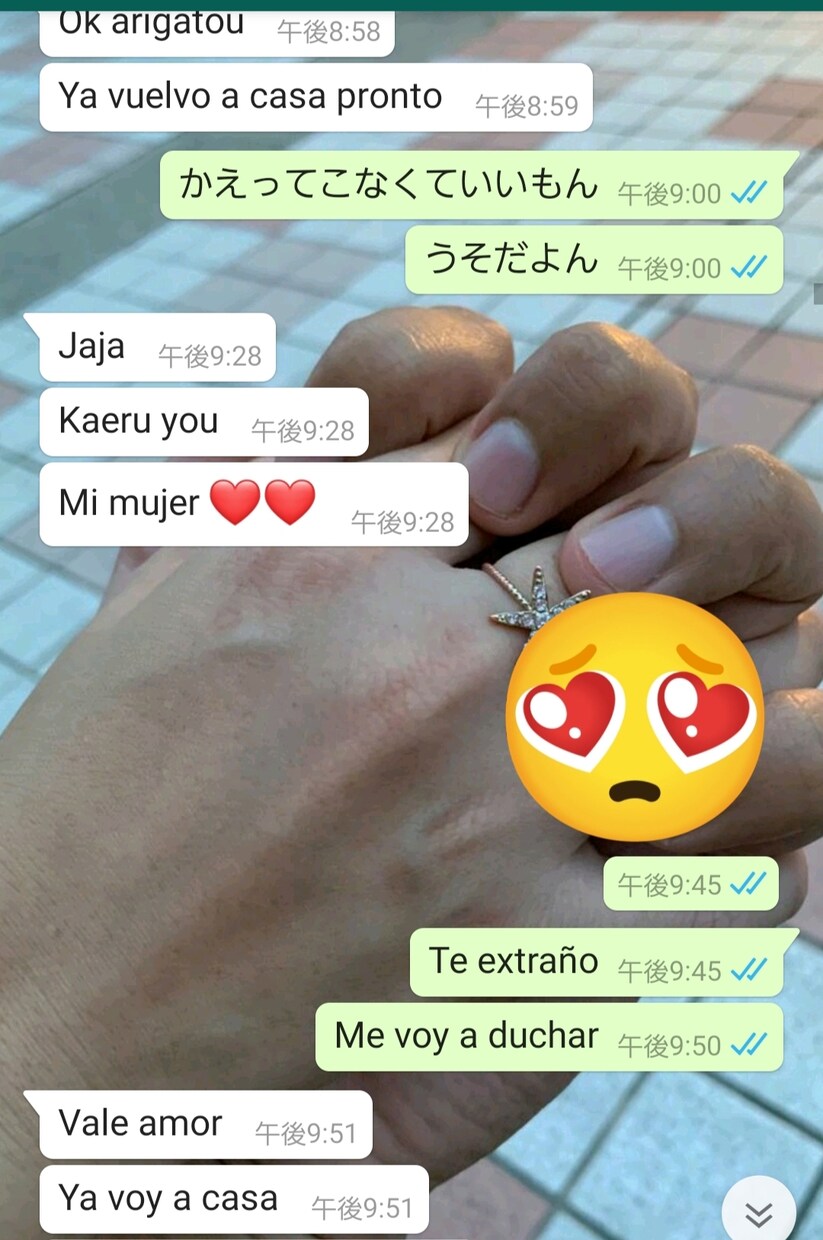 スペイン語のチャット翻訳＆恋愛相談のります 翻訳機では対応できないこと、文化的な背景もケアします！ イメージ1