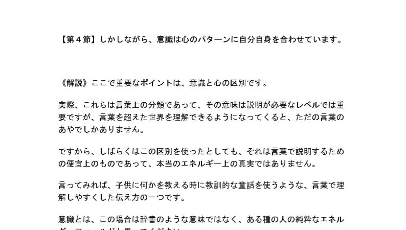 心の取り扱いマニュアル 古代ヨガの知恵教えます 心の取り扱いマニュアル 古代ヨガの知恵実践講座 イメージ3