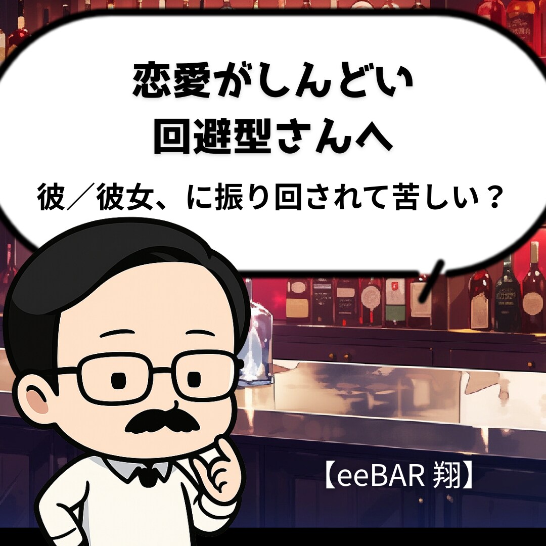 気持ちの壁打ちします モヤモヤを“前に進める形”に変える対話。 イメージ2