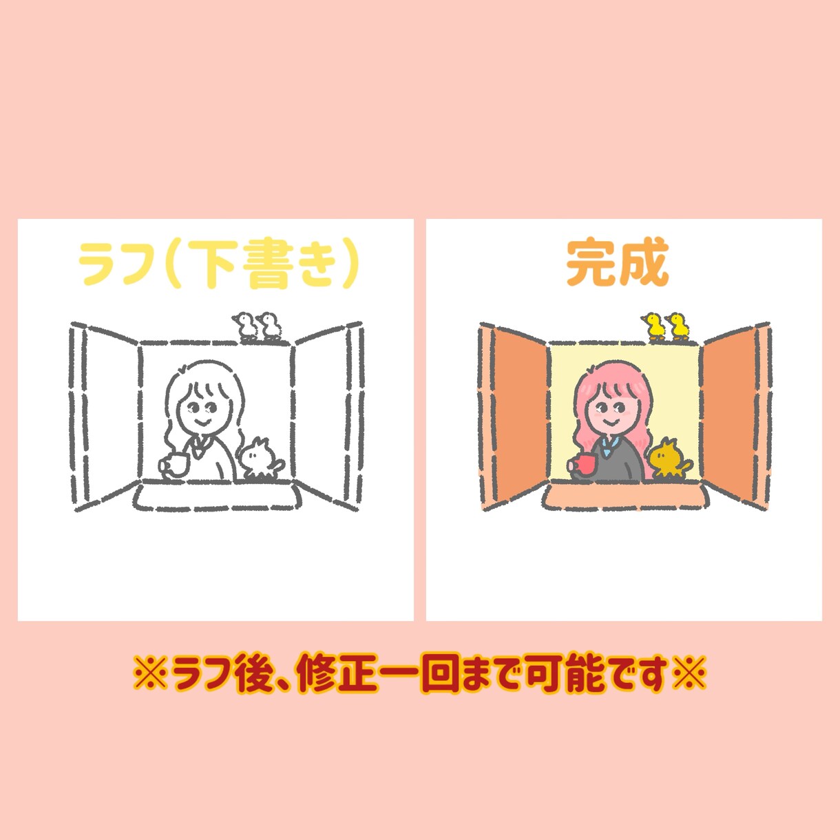 ゆるかわレトロなSNS用アイコン、イラスト描きます 優しくて親しみやすいゆるかわ×レトロなアイコンを制作します。 イメージ3