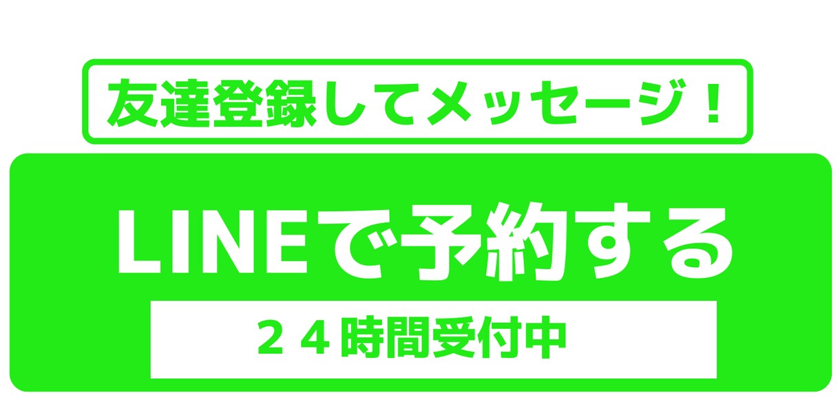 ホームページ内バナー作ります あなたが思わず押してしまうバナー イメージ7