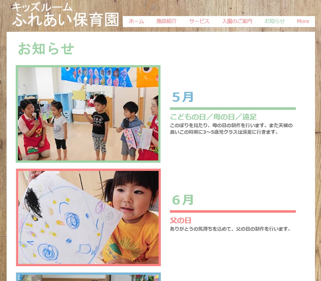 格安、お手軽、すぐにホームページ作成できます 低価格で初めてホームページを作りたい方に イメージ4