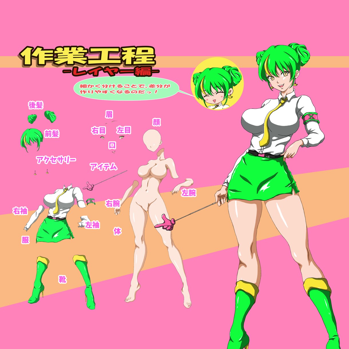 くっきりしたアニメアイコン/サムネを作成します X/インスタ/TikTok！商用/二次利用可！ イメージ3