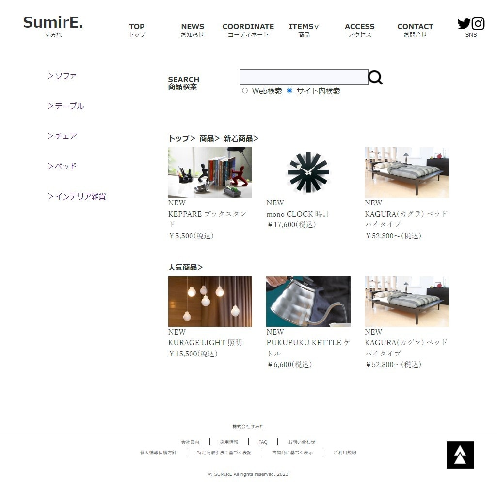 あなただけのホームページ作成します 一眼での写真素材撮影も可能です イメージ4
