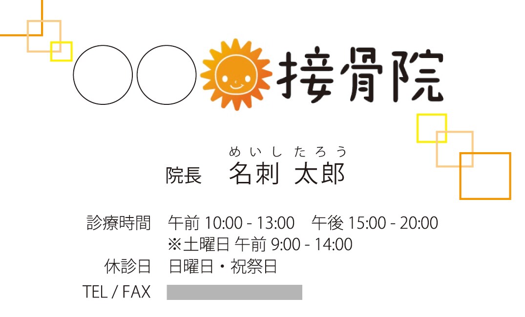 名刺、診察券、各種カード類のデータ作成いたします 記憶に残る名刺を！持って嬉しいカードを！ イメージ1