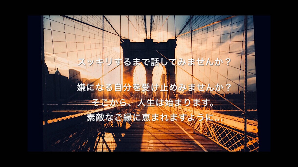 今の自分に満足できない方へ…。幸せは選択できます 大富豪から教わった、人生に大切な気づきをお伝えします。 イメージ1