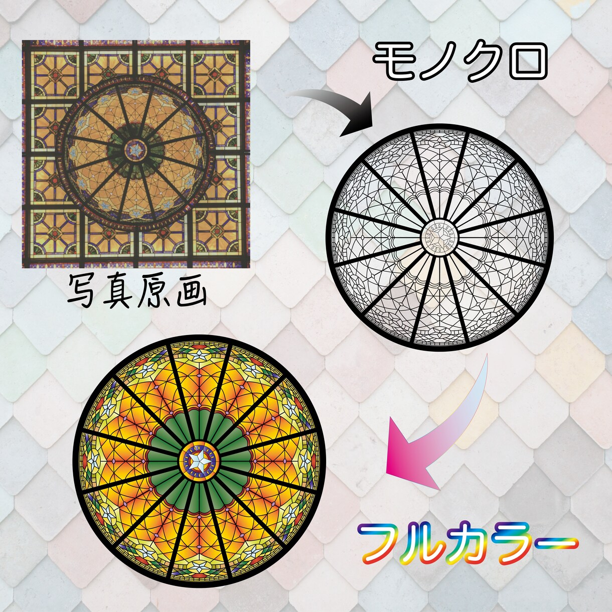 ロゴをデータ化します 手書きイラストや写真をトレースします！ イメージ3