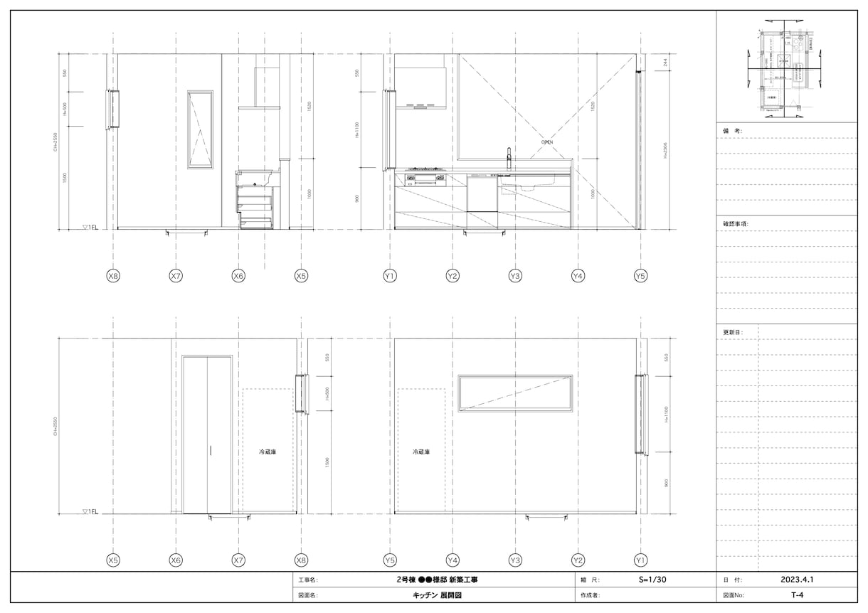 修正無償無制限!!建築の展開図を作成致します 多忙なハウスメーカー様必見！満足度に自信あり！！ イメージ2