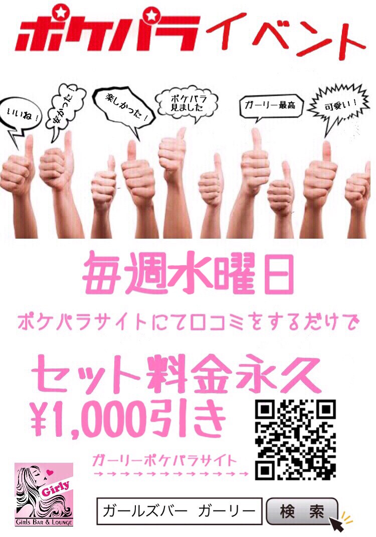 あなたが求めるポスターやロゴ、何でも作成します これから新しい何かをする方、店舗の方、是非ご利用下さい！ イメージ2