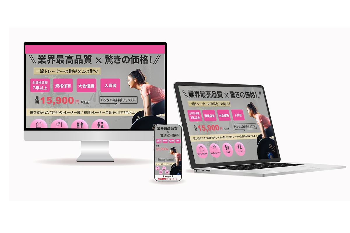 事前分析込み。クリックしたくなるLPを制作します 高品質、迅速、丁寧な対応で初めての方でも安心のサービスを提供 イメージ7