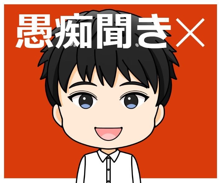 初回限定！チャットサービスのやり取りを学べます 初心者/話し相手/雑談/お試し/質疑応答形式で回答します イメージ6