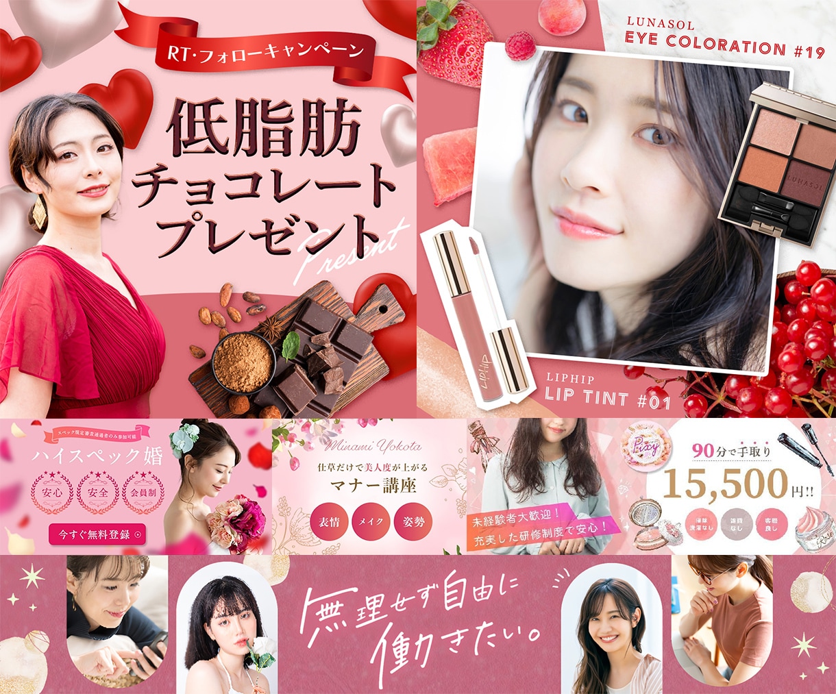 フェミニンで可愛い！大人愛されデザイン制作します 大手企業の制作実績多数！高クオリティを求めるお客様へ イメージ5