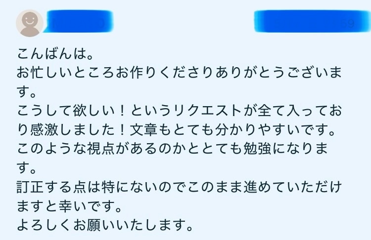 リハビリ学生の課題レポート添削や代行します 具体的で分かりやすい！読むだけで学びになるレポートの書き方！ イメージ4
