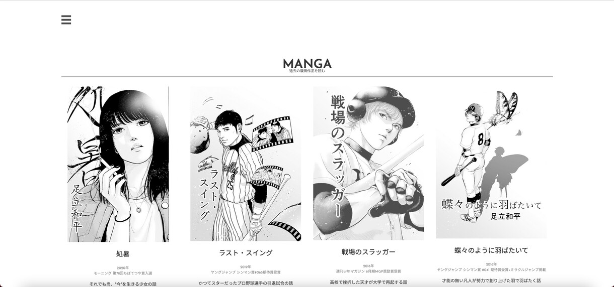 丁寧にヒアリングして、ご希望のサイトを作ります ウェブに疎い・イメージしかない方でも丁寧にヒアリング致します イメージ9