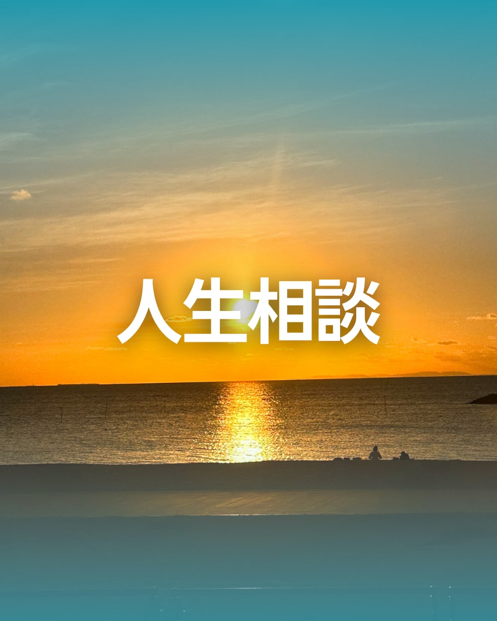 元警官が雑談からお悩みまで、お話しの相手になります ちょっと話したい時、たった5分だけでもお聞きします イメージ8
