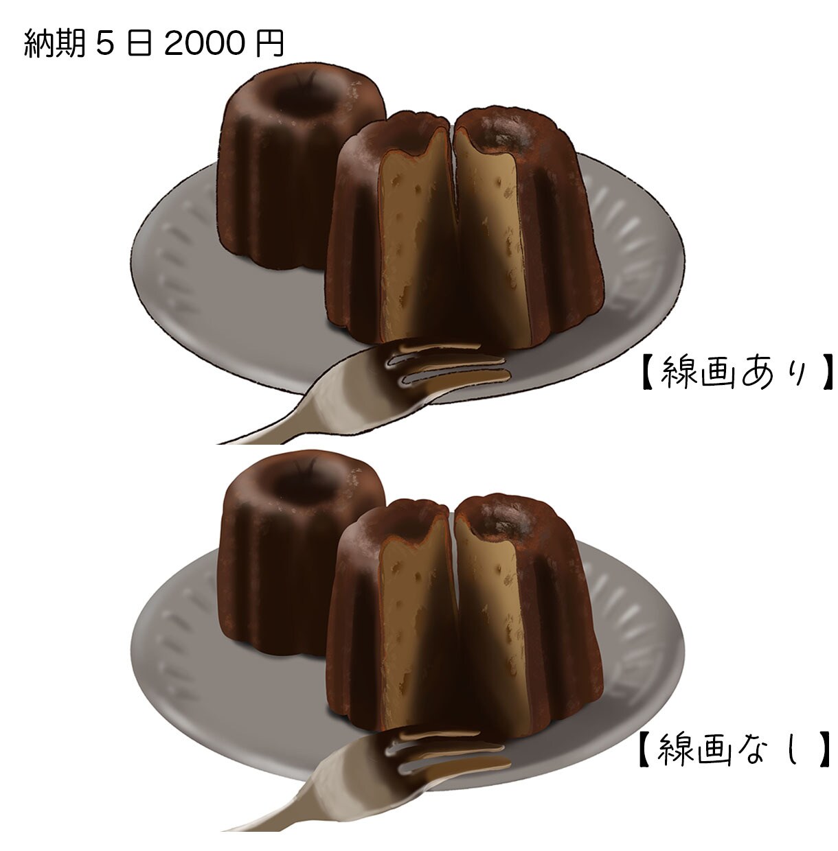 思わずお腹が空いちゃう食べ物イラスト描きます 商用利用OK！SNSの記事やお店のメニュー、グッズ化にどうぞ イメージ3