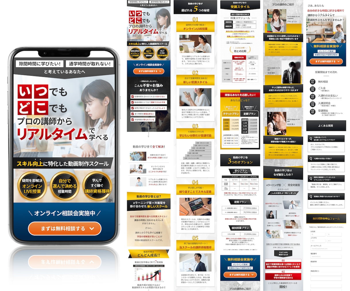ペライチ構築で売れるLPを制作します 圧倒的デザイン力で反応率を上げるLP！自分で修理可能！ イメージ9
