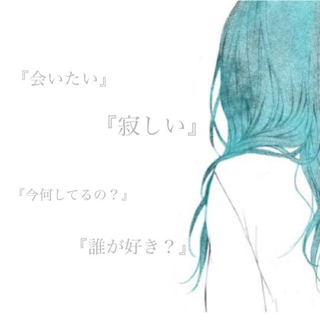 不倫、浮気のお悩み伺います 相手の考えの裏には？気になるあなたへ イメージ2