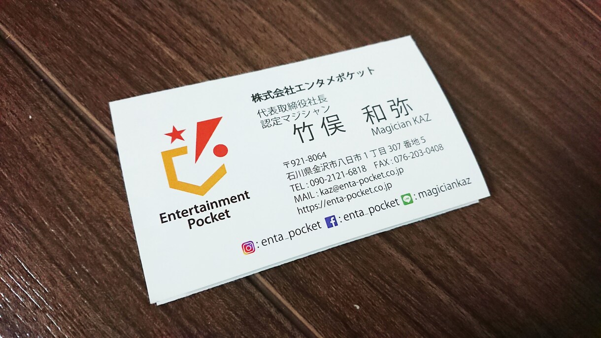 仕事が取れる！そんな名刺を貴方、御社と共に作ります 新規開業の事業主の方、個人でビジネスを始められる方の武器に！ イメージ5