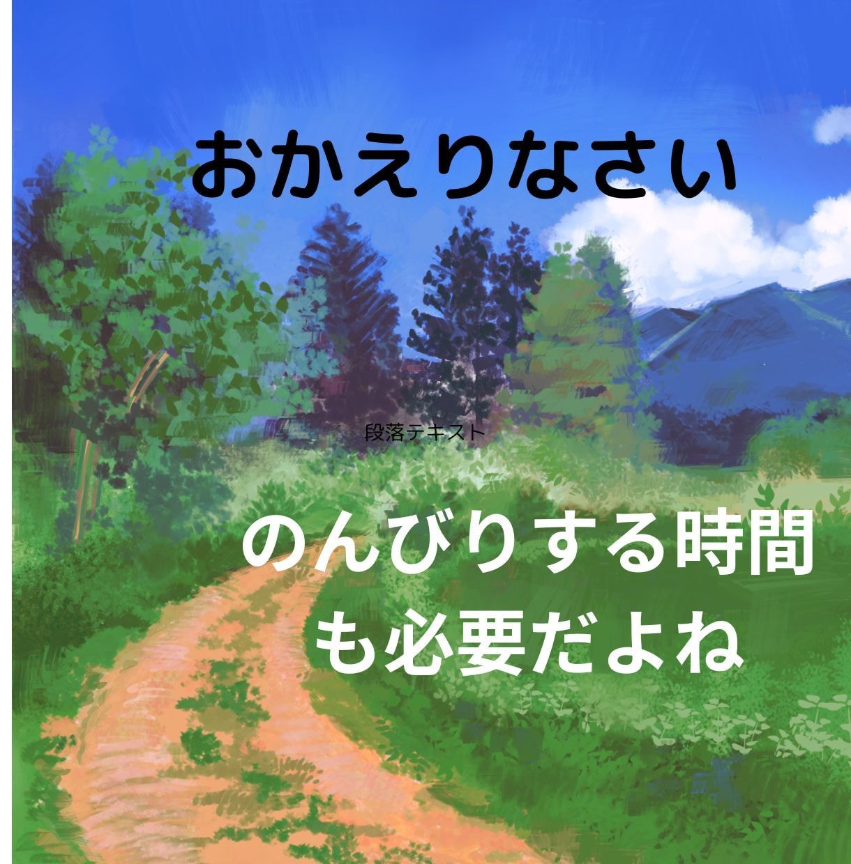 いつもがんばっているあなたの本音を聴きます あなたの素敵なところを一緒に見つけたい。お気軽に電話してね イメージ3