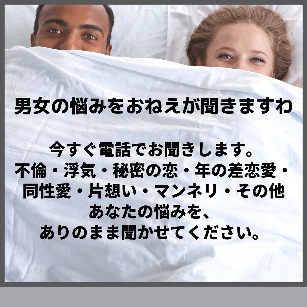 ゲイバーママ♥新宿2丁がお話しを聞きます もやもやしてる、そんな方はゲイの私に話してスッキリしましょ♥ イメージ9