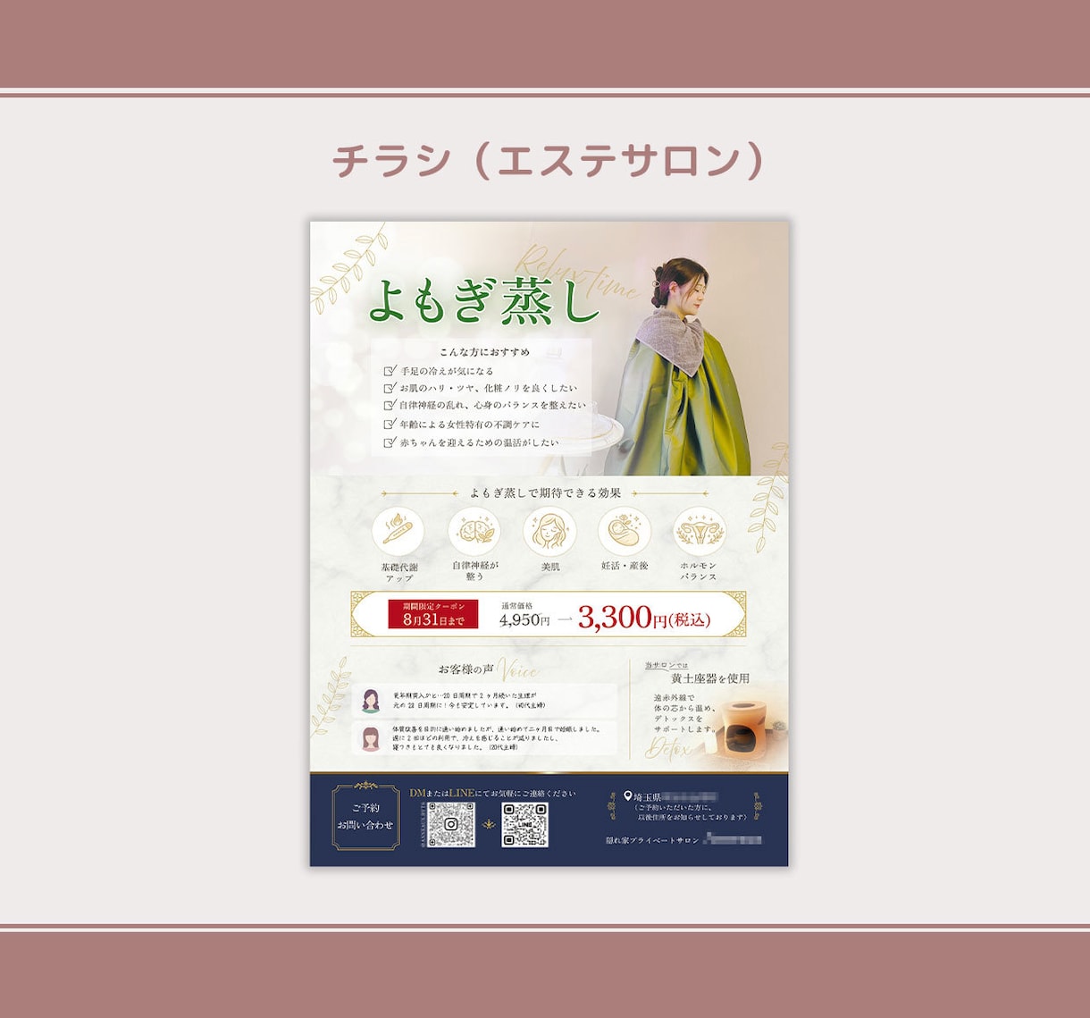 魅力的なチラシ・フライヤー・パンフレット作ります 【相談しながら進めたい方へ】想いに寄り添うデザインをお届け！ イメージ2