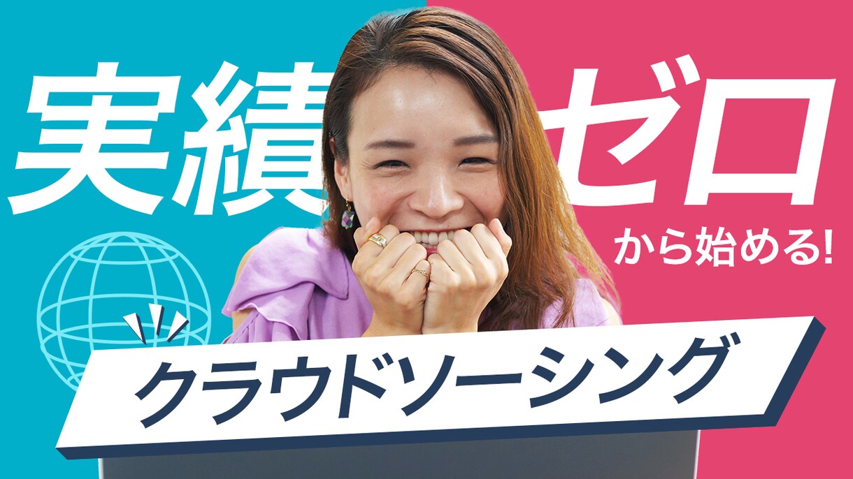 格安でバナー・サムネイル・ヘッダー 作成いたします お気軽にご相談ください！誠心誠意、丁寧に対応いたします！ イメージ1