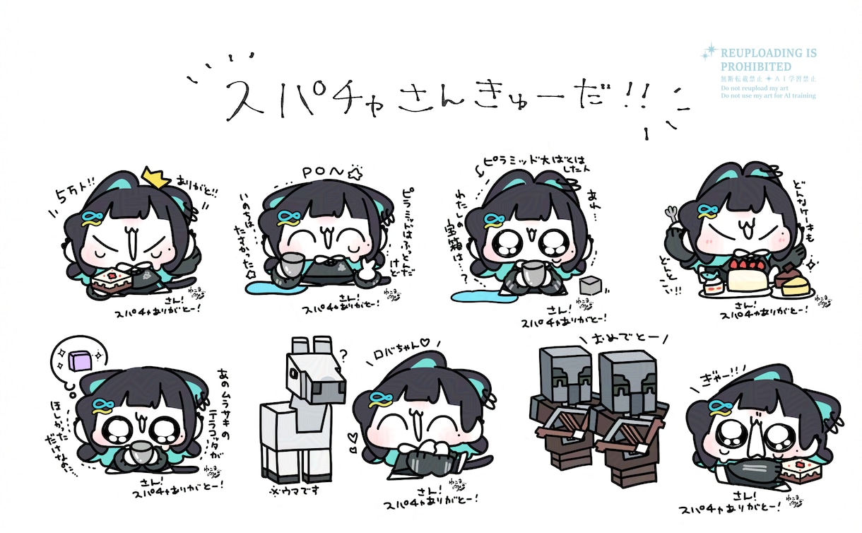 ちびキャラを制作します あなたのキャラクターをちびちゃん化します！ イメージ4