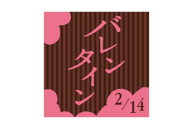 かわいいイマドキなPOPデザインします おしゃれな飲食店や雑貨屋さんなどのPOPにぴったり イメージ2