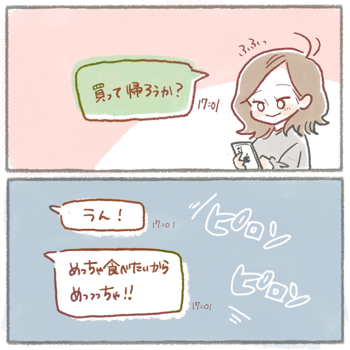 商用漫画お描きします かわいいタッチで商用漫画お描きします イメージ3